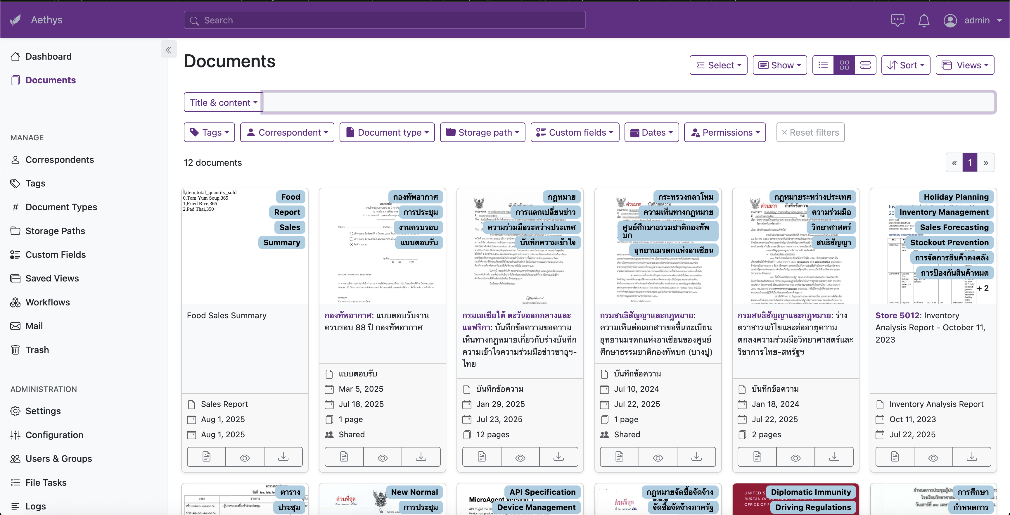 DeepThaiDocs Screenshot